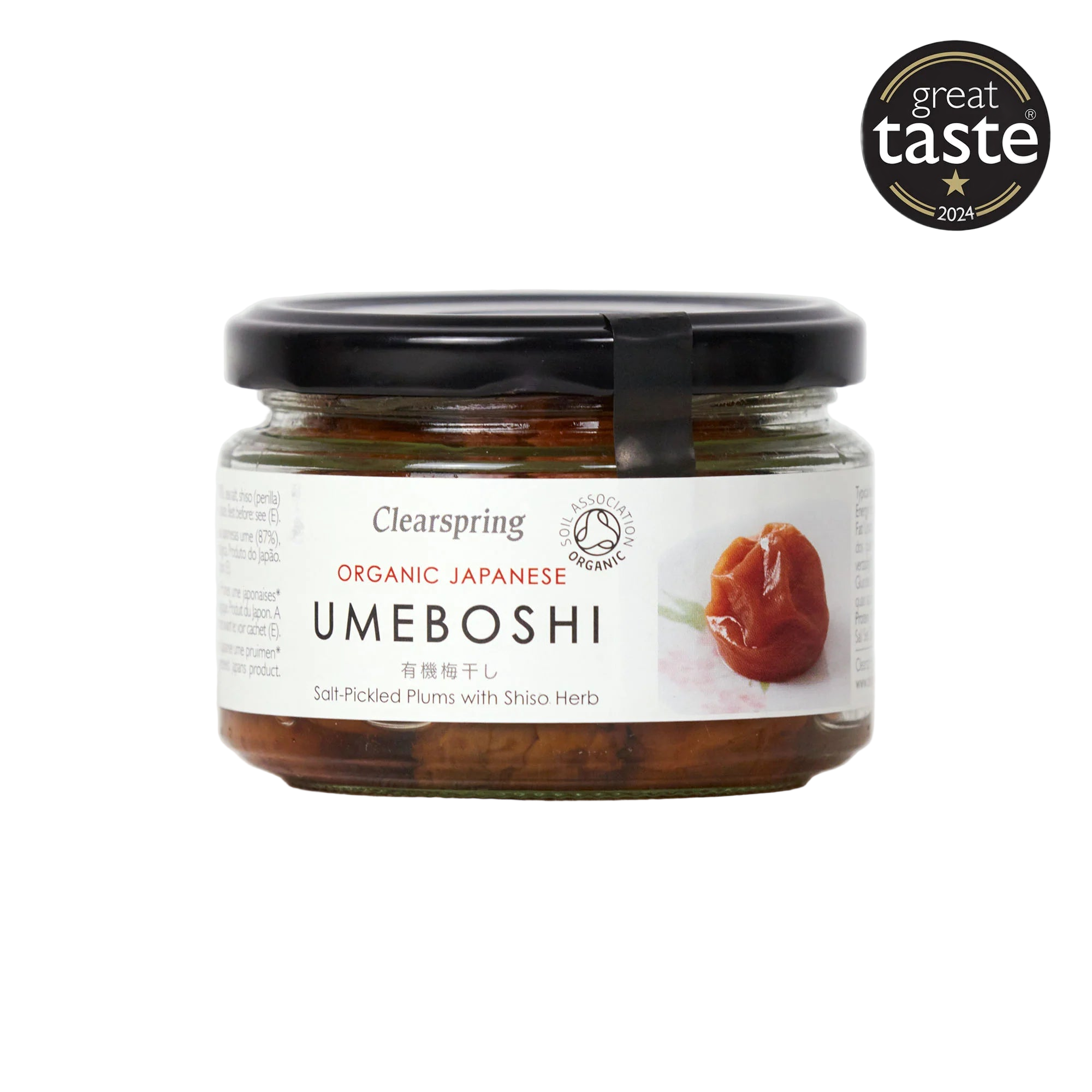 Organic Japanese Umeboshi Plums (200g)