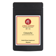 Cistanche Extract Powder (50g)